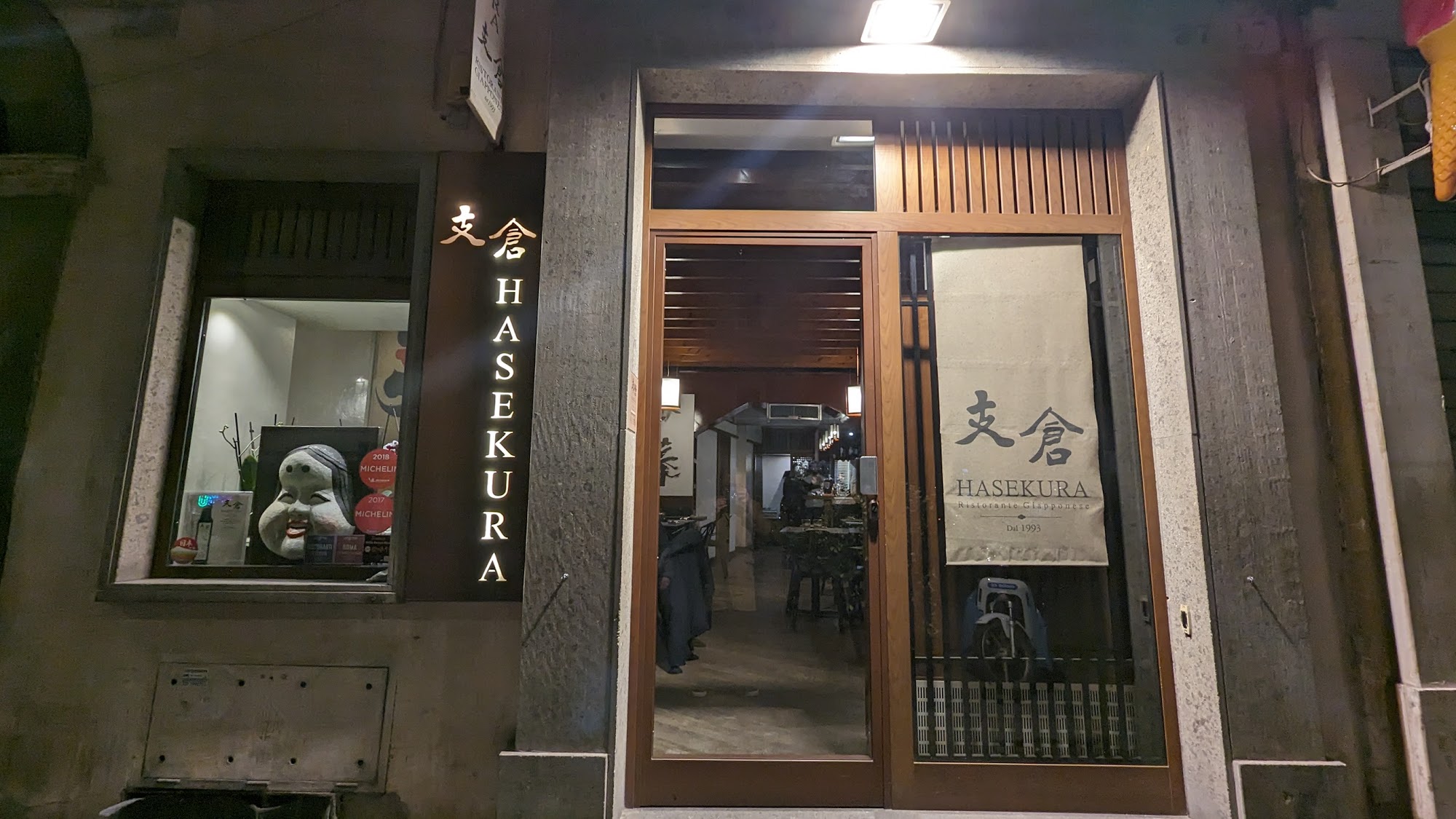 Hasekura