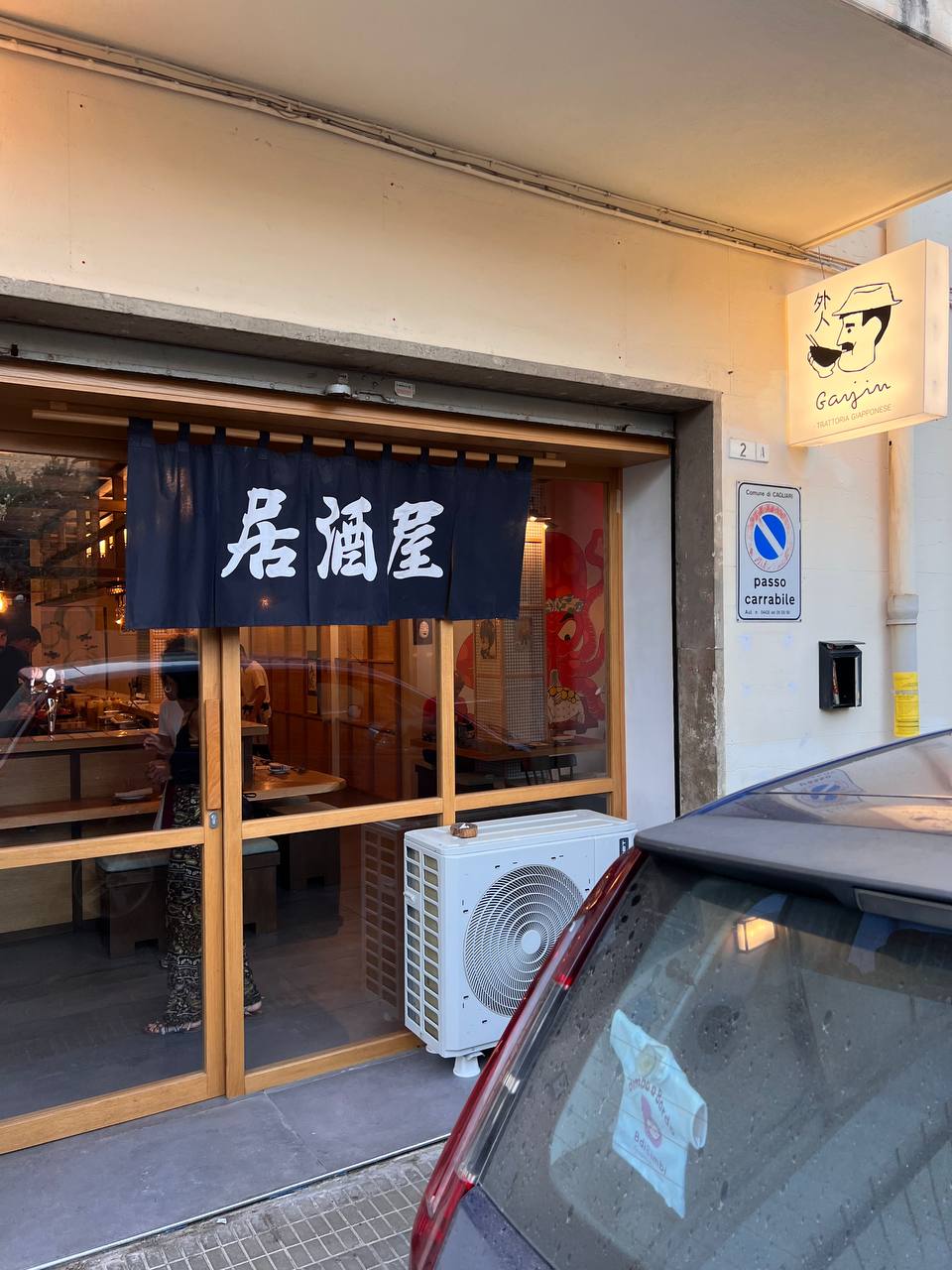 Gaijin Izakaya